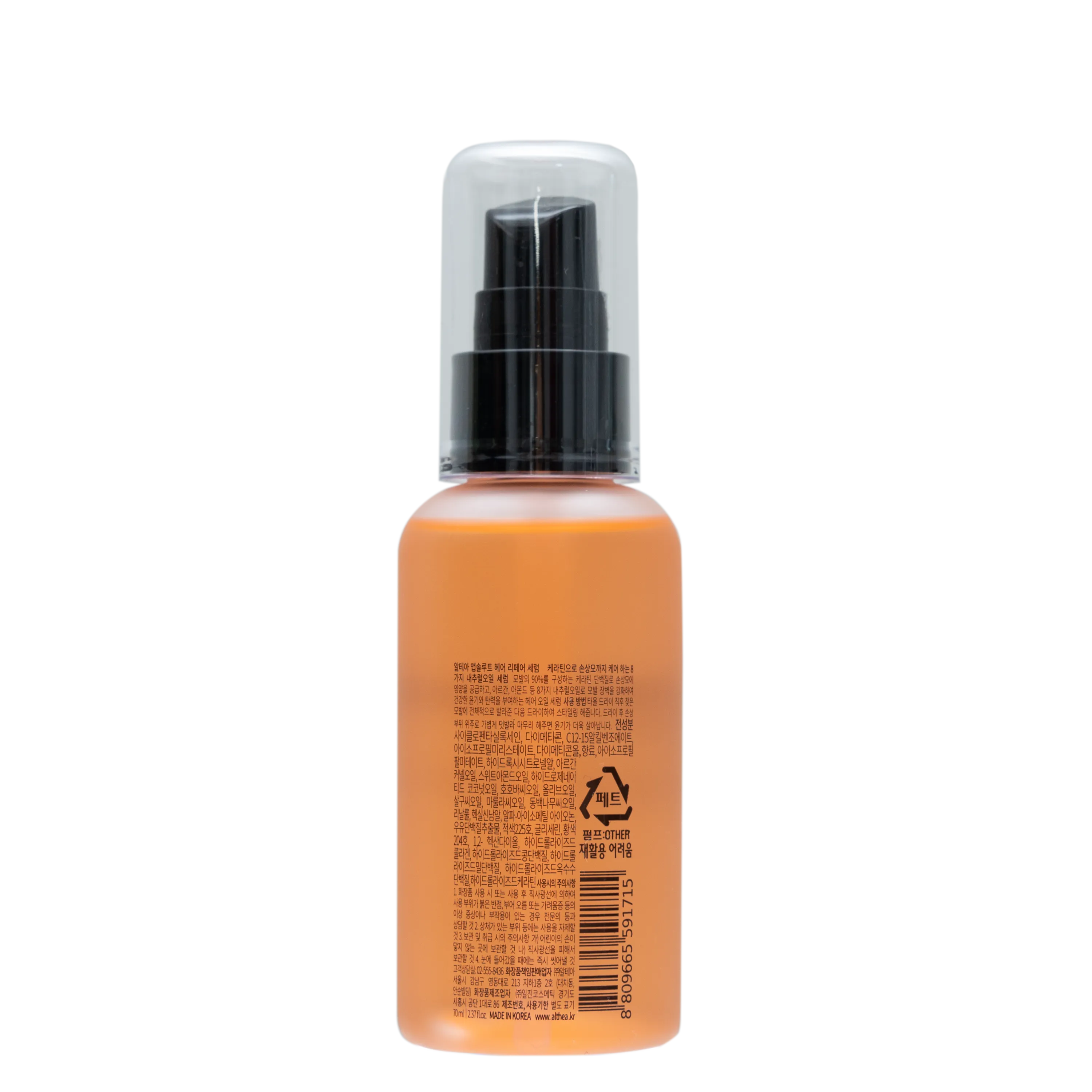 Absolute Hair Serum (70ml)