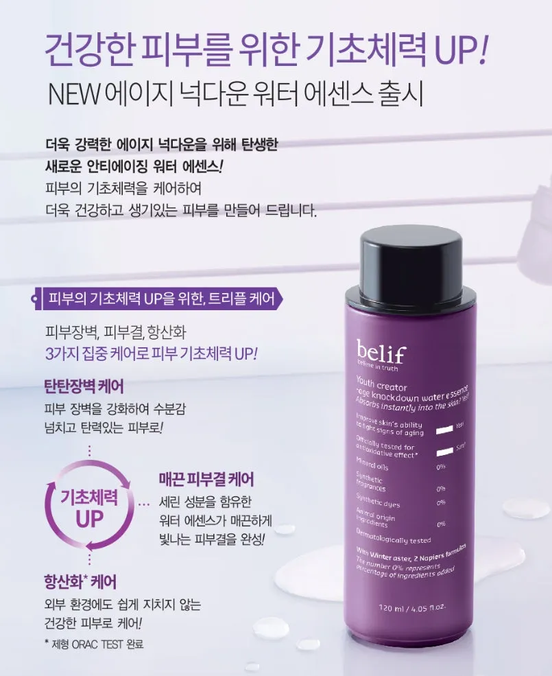 Belif Youth Creator Age Knockdown Water Essence 120ml Dry Sensitive Skincare Barrier Moisture