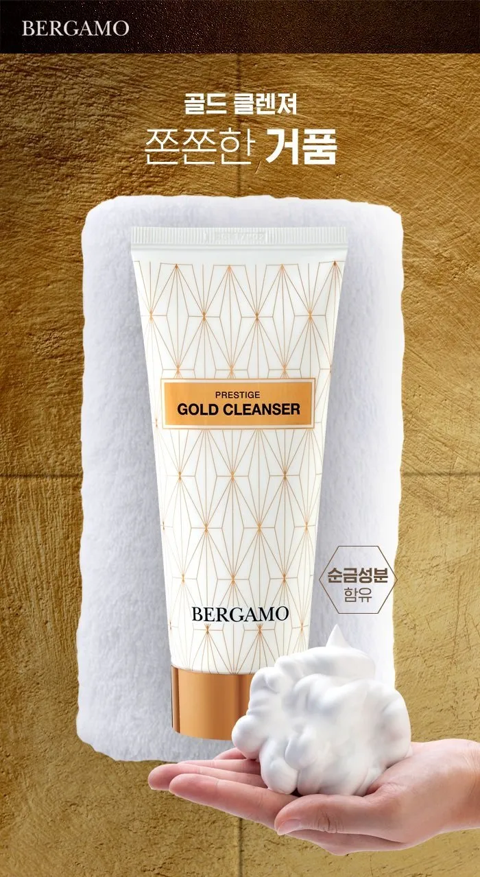 Bergamo Prestige Gold Cleansers 120ml Womens Beauty Cosmetics Skin